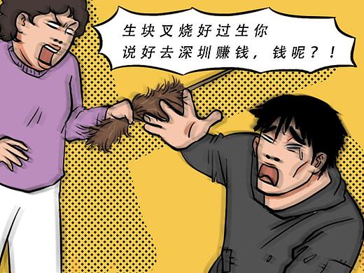 【林大发】深圳赚钱深圳花，一分别想带回家！
