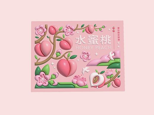 水果包装设计|水蜜桃包装设计
