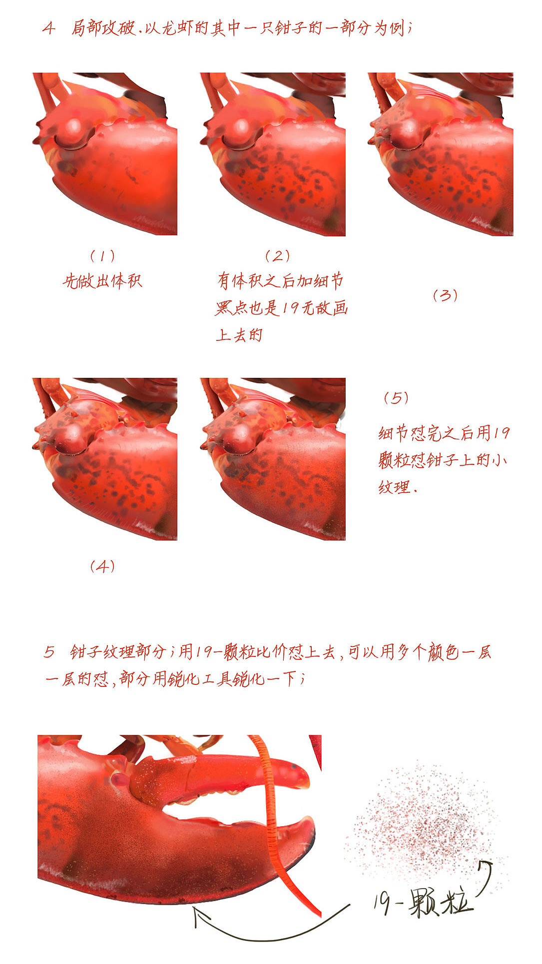 手绘练习 麻小麻小~~ 教程（图ZNzM1OTk0NjA=） - 艺术插画 - 站酷设计师xuandada原创素材 - 站酷ZCOOL