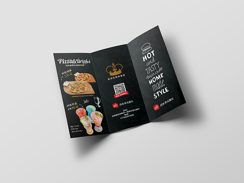 高乐英式餐厅-品牌升级（图ZNzc2OTg1ODA=） - 品牌 - 站酷设计师鹿鹿爱吃乌饭果原创素材 - 站酷ZCOOL