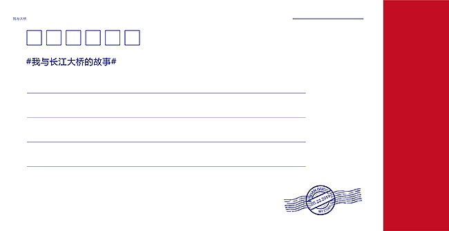 #2019青春答卷#《QIAO 武汉》