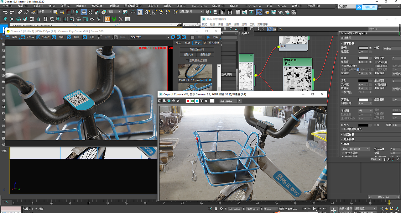 CG-永远的记忆丨共享单车丶（图ZMjM1NTkyNTc2） - 其他三维 - 站酷设计师漫反设丨洋洋彡丶原创素材 - 站酷ZCOOL