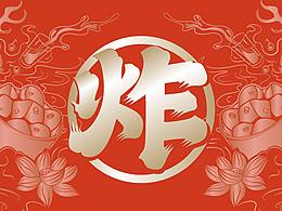 平面