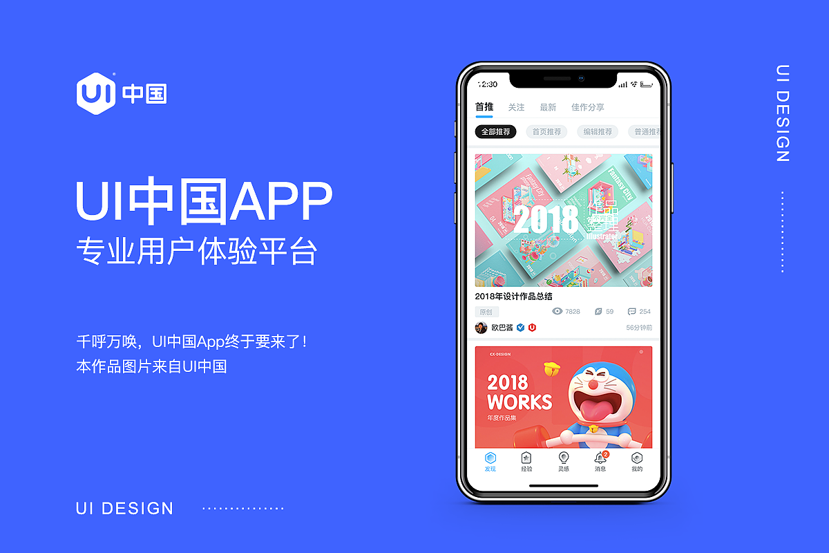 UI中国移动端1.0（图ZMTUxMDQ4OTUy） - APP界面 - 站酷设计师十八怪原创素材 - 站酷ZCOOL