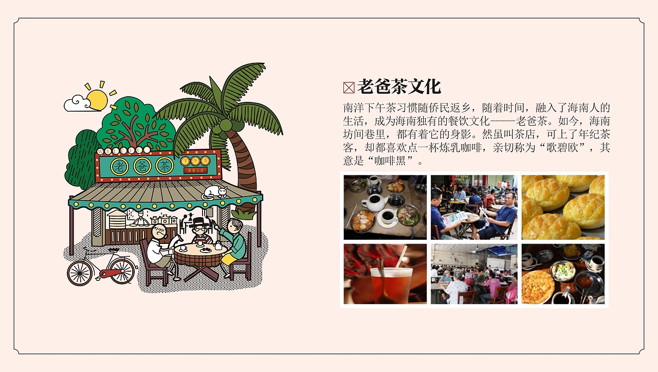 島留時(shí)光咖啡（圖ZMTY0NDc3Mzcy） - 包裝 - 站酷設(shè)計(jì)師大海先生品牌設(shè)計(jì)原創(chuàng)素材 - 站酷ZCOOL