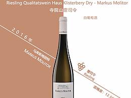 葡萄酒：四色系列