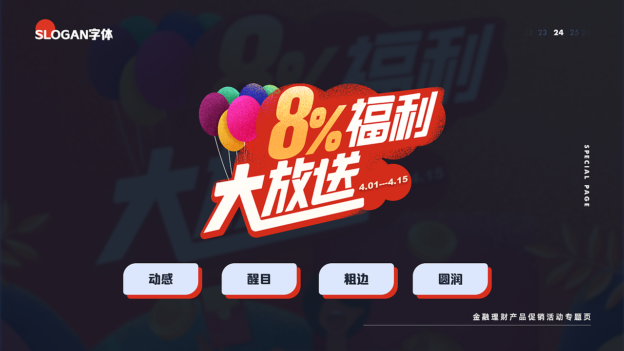 2020作品整理/运营设计/界面设计/运营插画