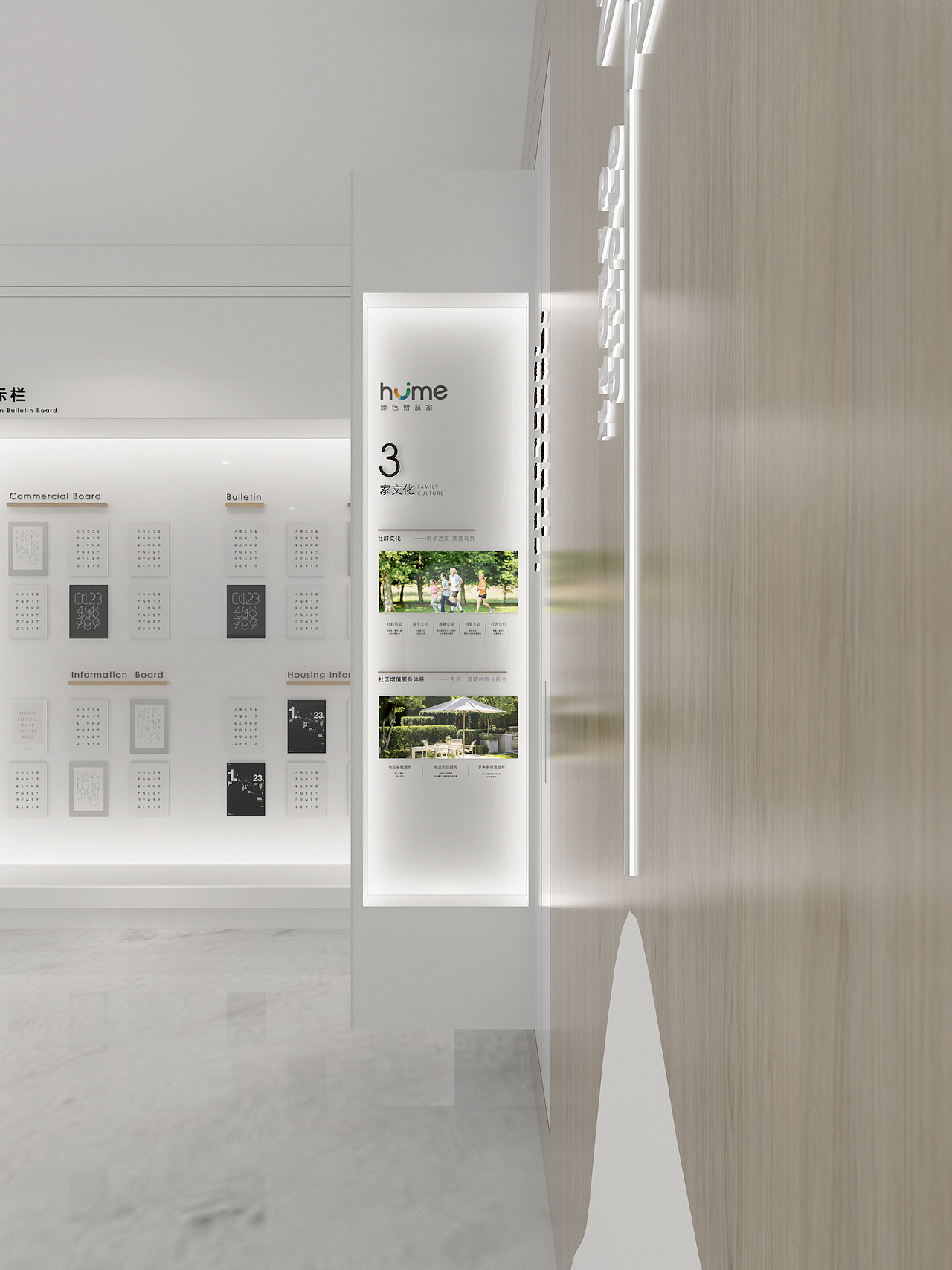 地产工法馆（图ZMjc5MDczMDcy） - 其他空间 - 站酷设计师999酒原创素材 - 站酷ZCOOL