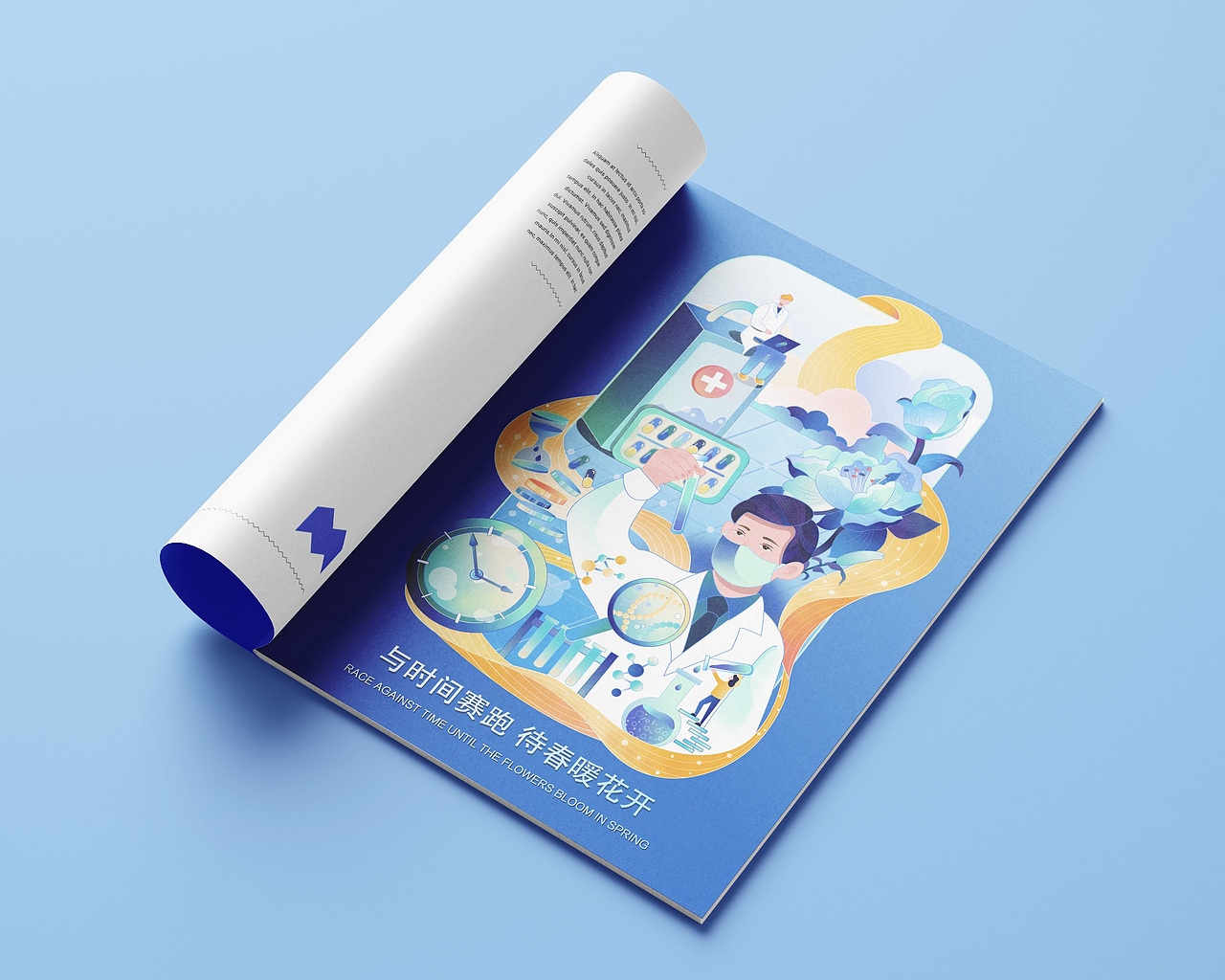 原创「医疗与科学技术」防疫插画