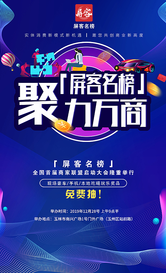 商家联盟活动物料（图ZMTkxMDkwNzY0） - 宣传物料 - 站酷设计师兰香子原创素材 - 站酷ZCOOL