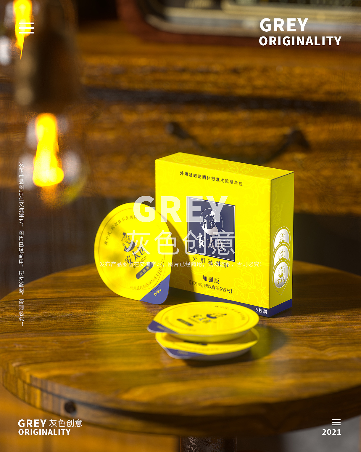 安太医湿巾（图ZMjQxMDY2OTMy） - 产品 - 站酷设计师灰色创意原创素材 - 站酷ZCOOL