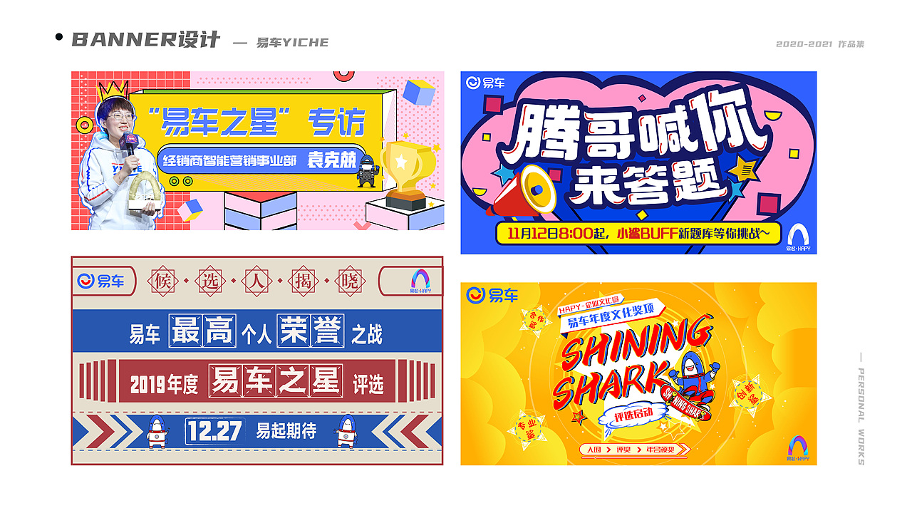 作品集（图ZMjQ2MDM4NjI4） - 海报 - 站酷设计师凌淩夌原创素材 - 站酷ZCOOL