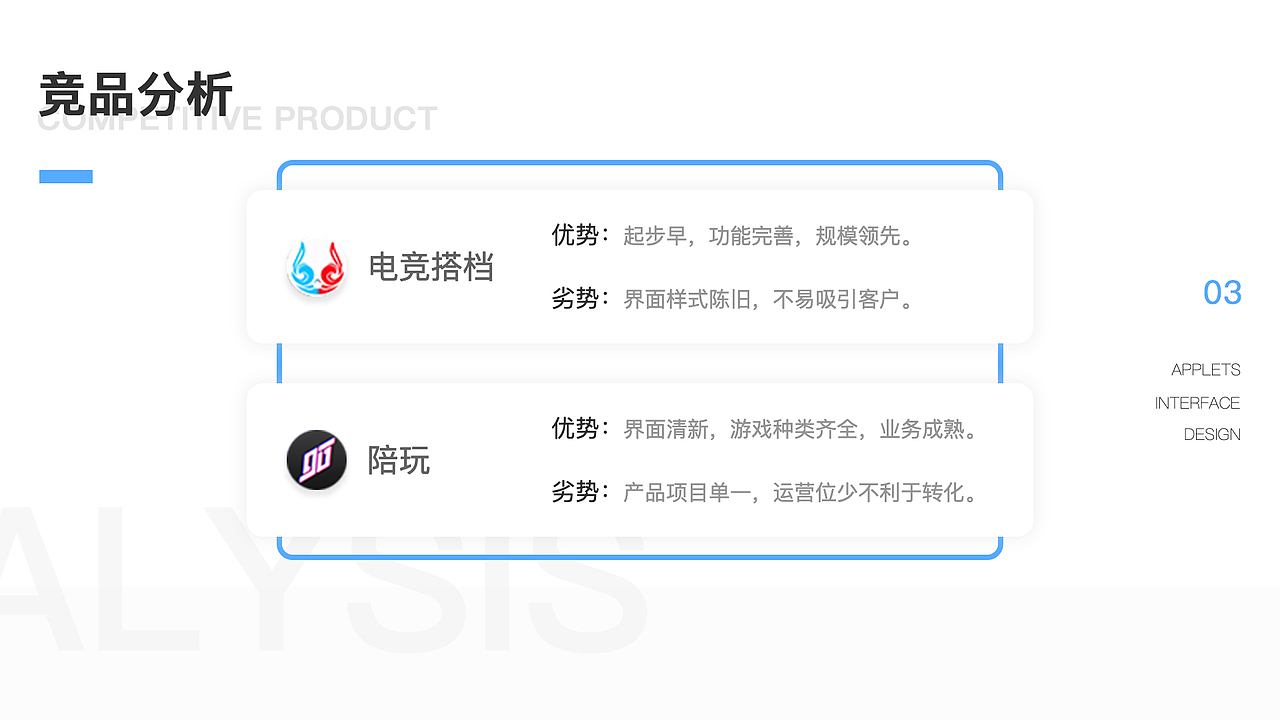 2021UI作品集（图ZMjUxODI1MDc2） - APP界面 - 站酷设计师解忧小七七原创素材 - 站酷ZCOOL