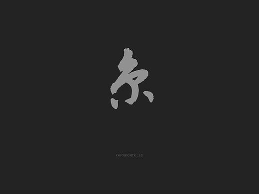 上半年企业站集合