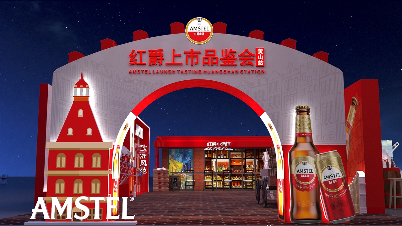 啤酒上市品鉴会（图ZMjYyNDU5NzM2） - 其他三维 - 站酷设计师皈依宁姑娘原创素材 - 站酷ZCOOL