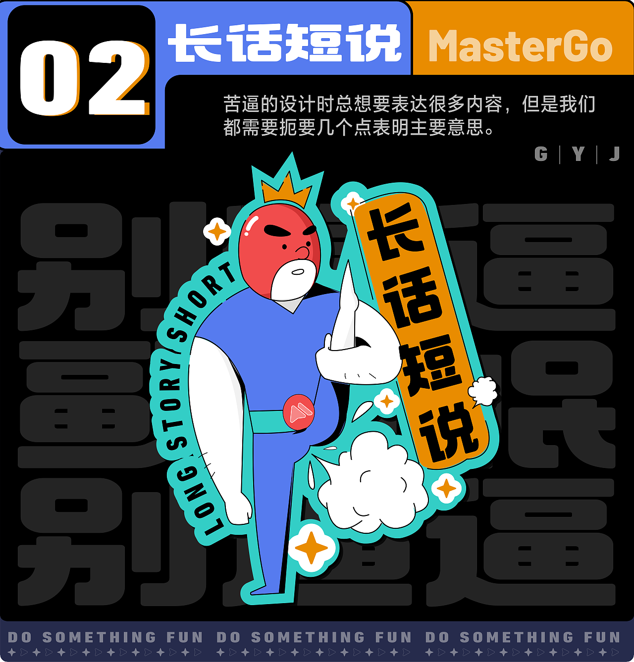 情绪加工厂 ——社畜的自我emo（图ZMjgzOTMwOTM2） - 图案 - 站酷设计师大橘AU原创素材 - 站酷ZCOOL