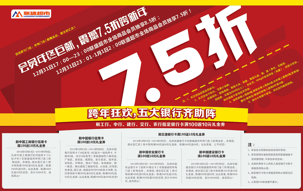 一些自己设计的DM封面（图ZMjUwNTE1ODg=） - 宣传物料 - 站酷设计师飞行家戴维原创素材 - 站酷ZCOOL