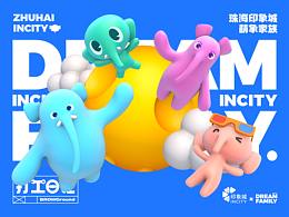 IP文创相关