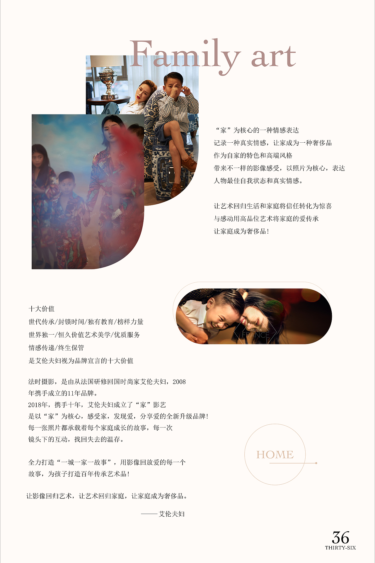 画册设计版面（图ZMjkyMTI4NDAw） - 书籍/画册 - 站酷设计师平民人物原创素材 - 站酷ZCOOL