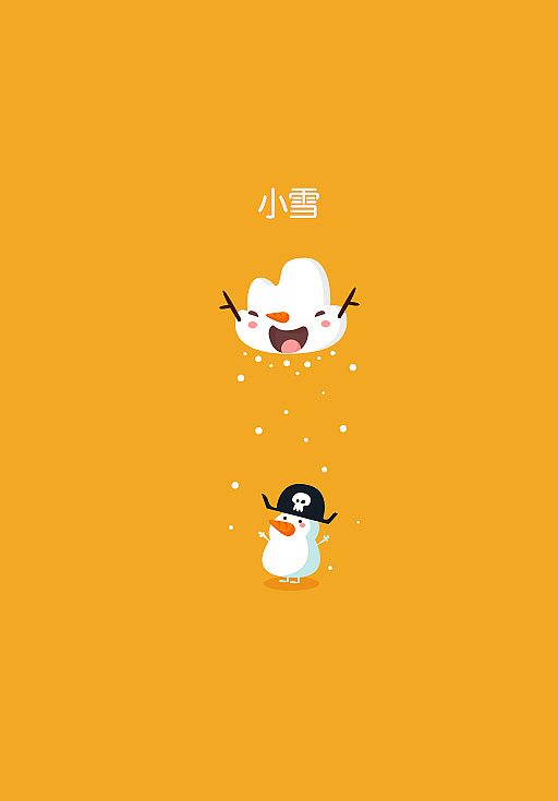 放开那朵云！！（图ZMTcxMTI4ODg=） - 主题/皮肤 - 站酷设计师菜筐子原创素材 - 站酷ZCOOL