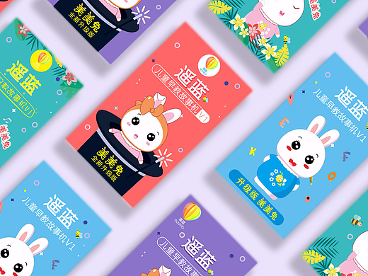 儿童玩具包装设计