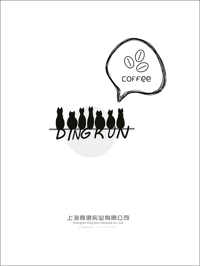 产品册（图ZMTczMzA3NTQ0） - 书籍/画册 - 站酷设计师25WWW原创素材 - 站酷ZCOOL