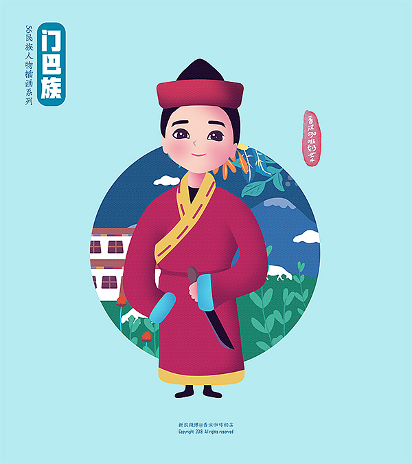 五十六民族男孩民族乐器人物插画集