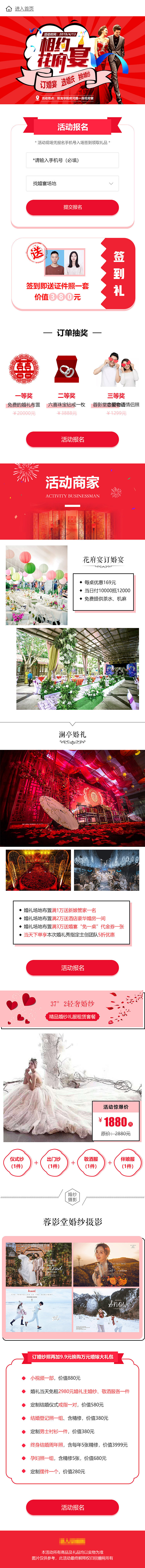 wap网页（图ZMTkzODU4OTA0） - 其他网页 - 站酷设计师算了还是用初稿吧原创素材 - 站酷ZCOOL