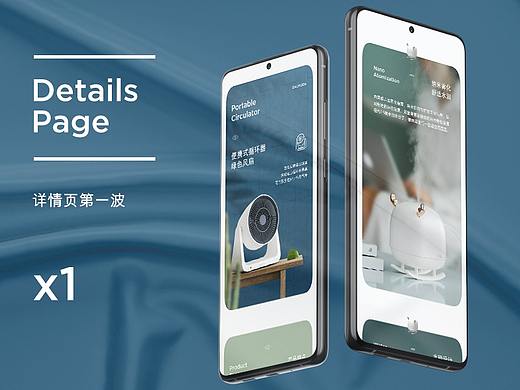 U思维 X 2