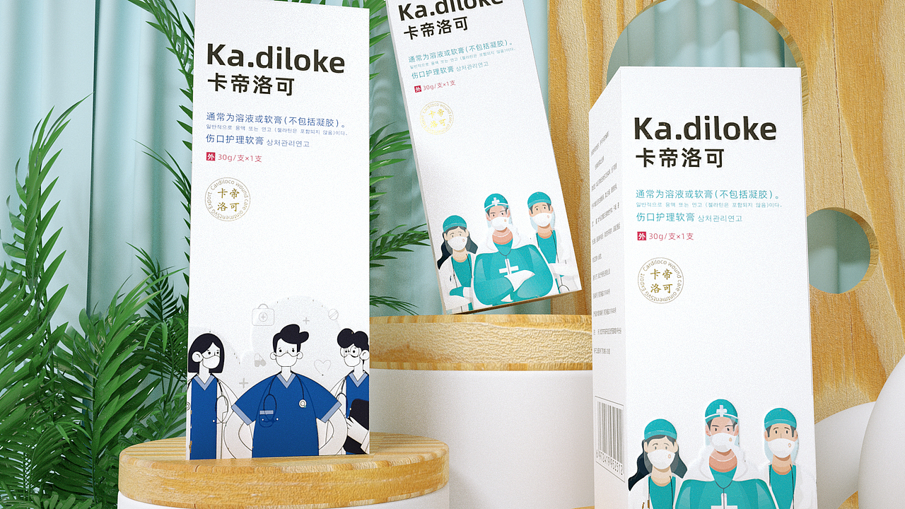 伤口护理软膏包装（图ZMjMxMTIzODI4） - 包装 - 站酷设计师吴玉宝原创素材 - 站酷ZCOOL