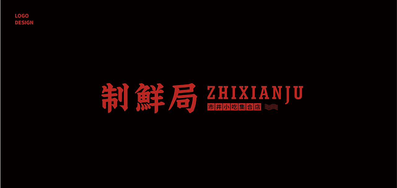 其高创意——2020年logo合集