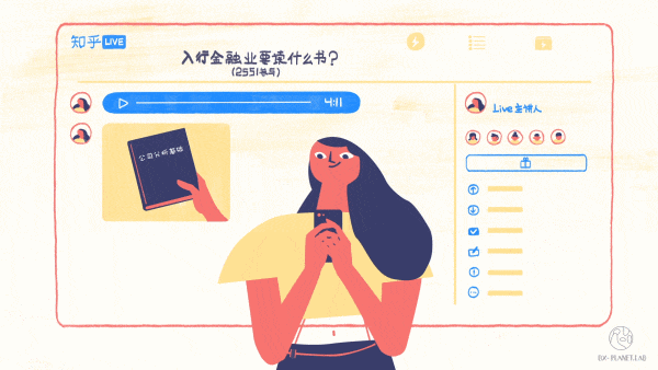 知乎Live 一周年,我们的故事,从这里开始(图ZNzk2OTAwNjg=) - Motion Graphic - 站酷设计师BXplanet原创素材 - 站酷ZCOOL