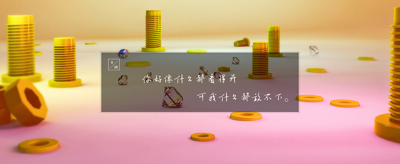 C4D Practice copying