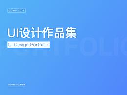 后台系统设计