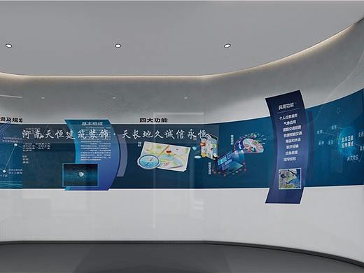 三门峡企业展厅装修设计以产品为主空间为辅|天恒装饰