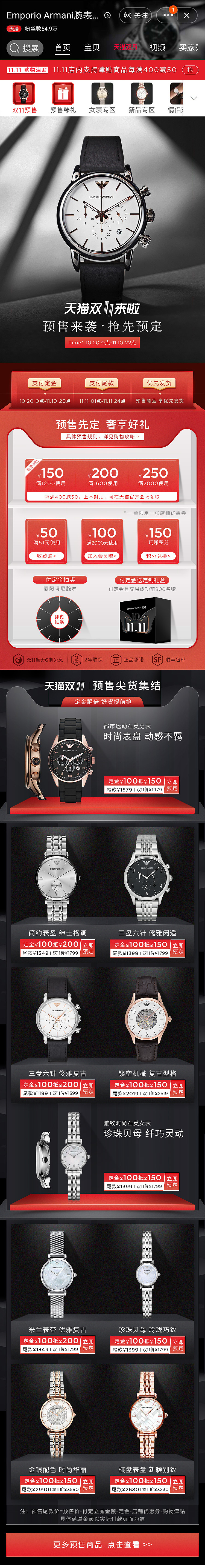 双十一（图ZMTQ2MTAzNzYw） - 电商 - 站酷设计师yang707730590原创素材 - 站酷ZCOOL