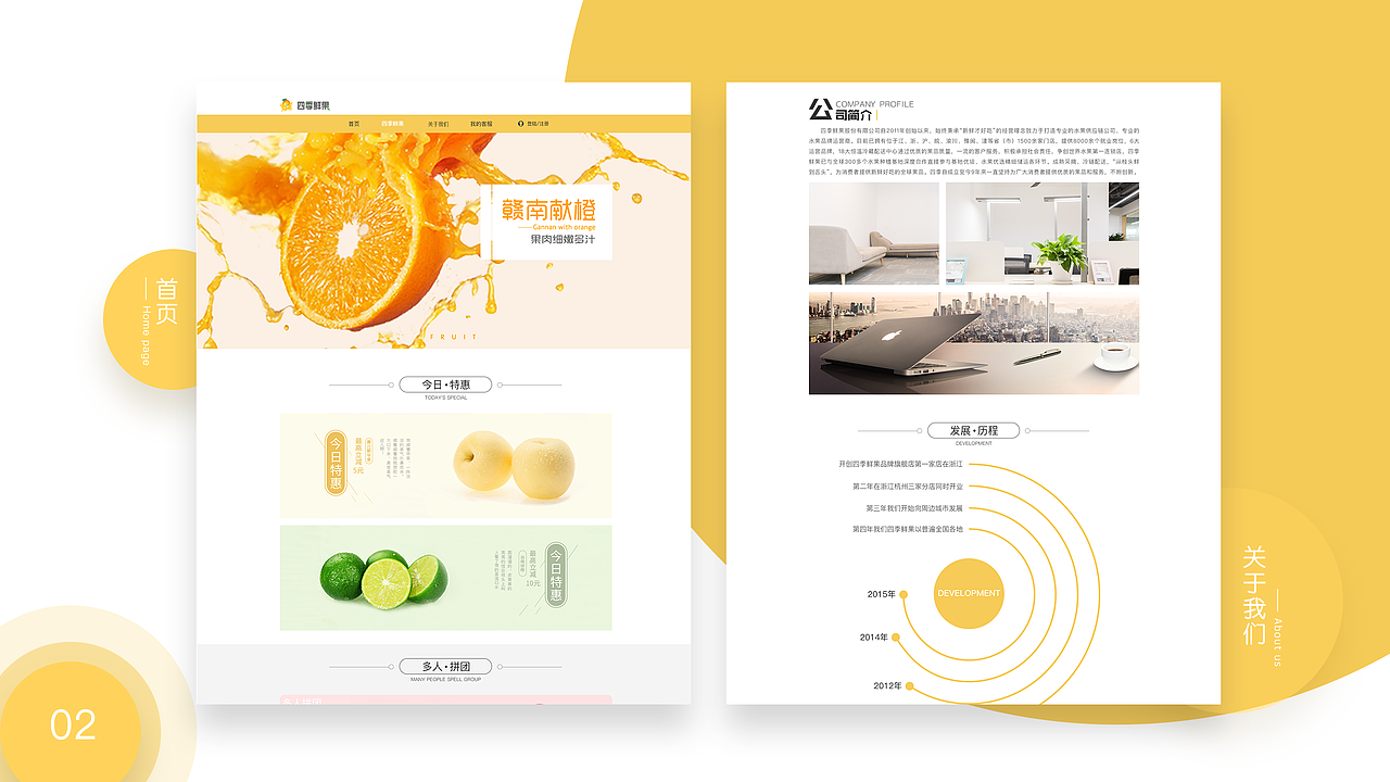UI设计（图ZMTQ3NTI5OTI4） - APP界面 - 站酷设计师1994512016ST原创素材 - 站酷ZCOOL