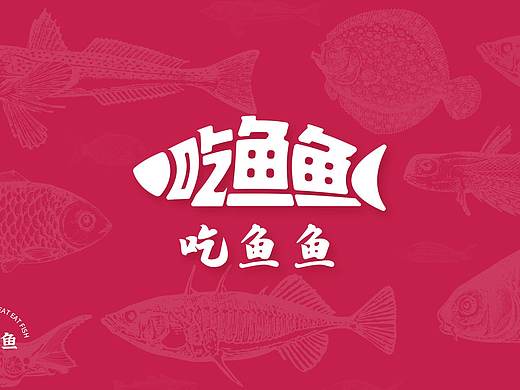 品牌标志logo