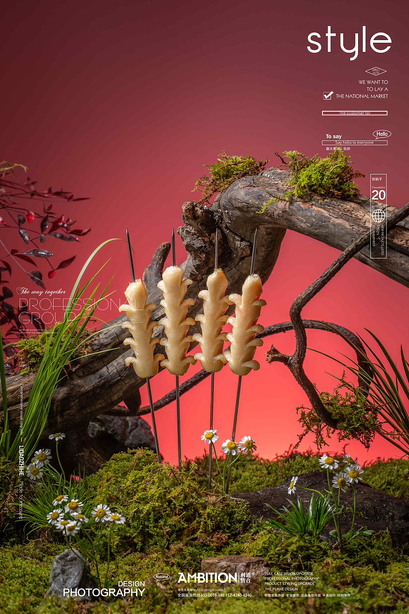 利道智合-酒瘾串吧（图ZMzM3Mjg2MDAw） - 美食摄影 - 站酷设计师利道智合餐饮策划原创素材 - 站酷ZCOOL