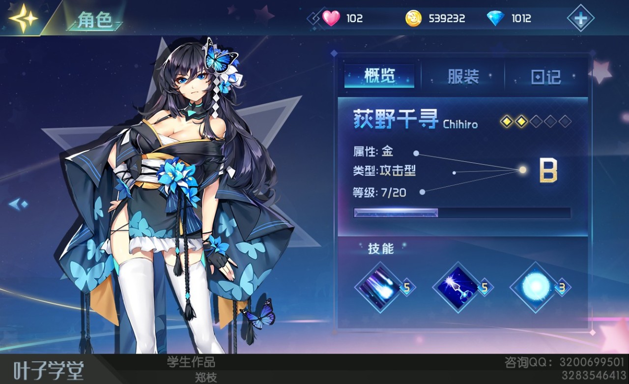 酉时辰星郑枝做设计很有灵气,出图速度很快,思路敏捷.