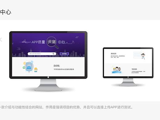Web设计-测评中心（个人主页-ZMzc5Nzc0NzY=） - 软件界面 - 站酷设计师努力工作的小C原创素材 - 站酷ZCOOL