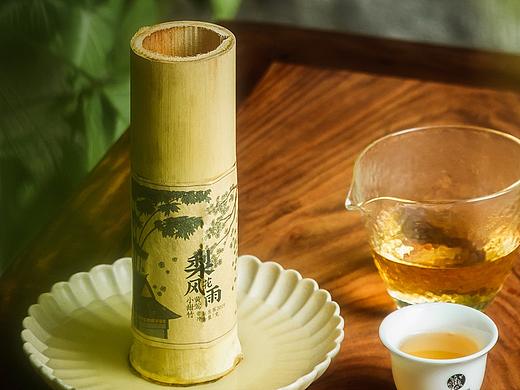 小甜竹宣传海报 茶叶 普洱 竹筒茶 黄莺古树茶