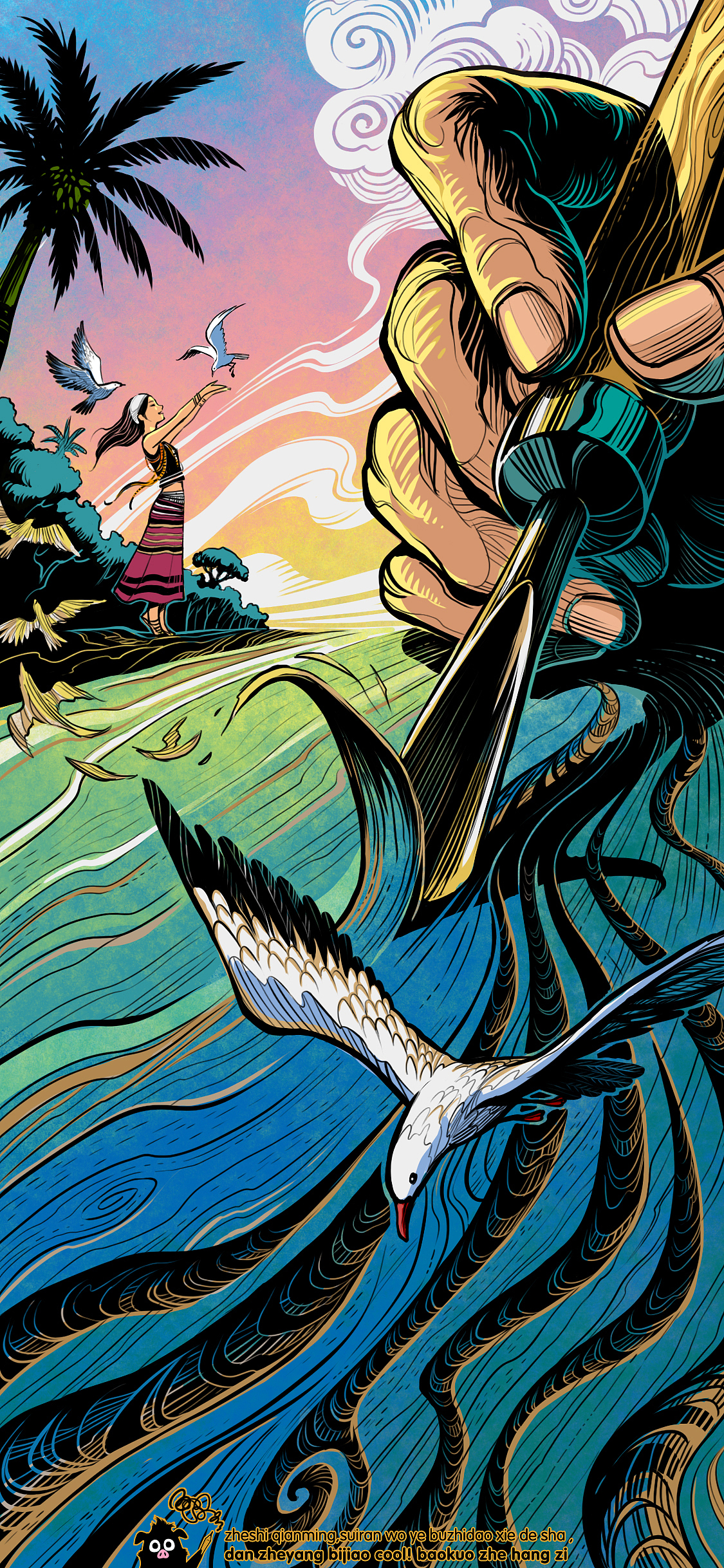 木刻风格的插画（图ZMjE3ODk5ODYw） - 商业插画 - 站酷设计师土毛猪原创素材 - 站酷ZCOOL