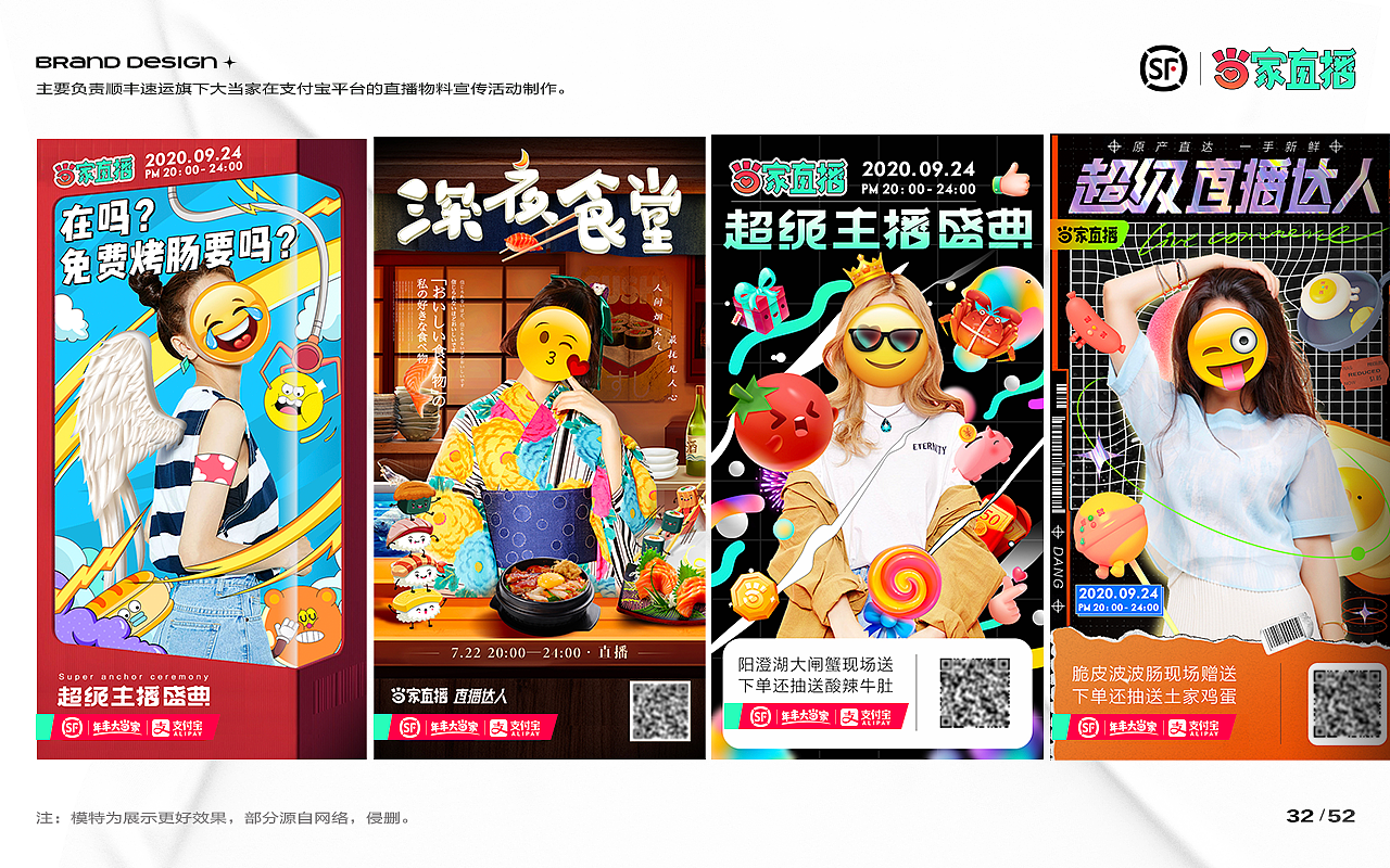 多金子 2020作品集(图ZMjQ3OTg4MzUy) - 品牌 - 站酷设计师金金子DK原创素材 - 站酷ZCOOL