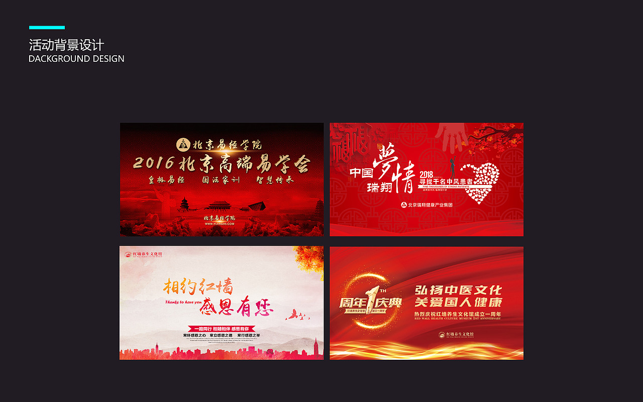 作品集（图ZMjc4Mjc1MDI4） - 其他平面 - 站酷设计师双眼皮的猴子原创素材 - 站酷ZCOOL