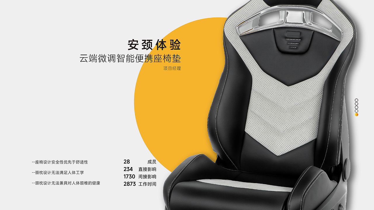 vincent_wang's portfolio