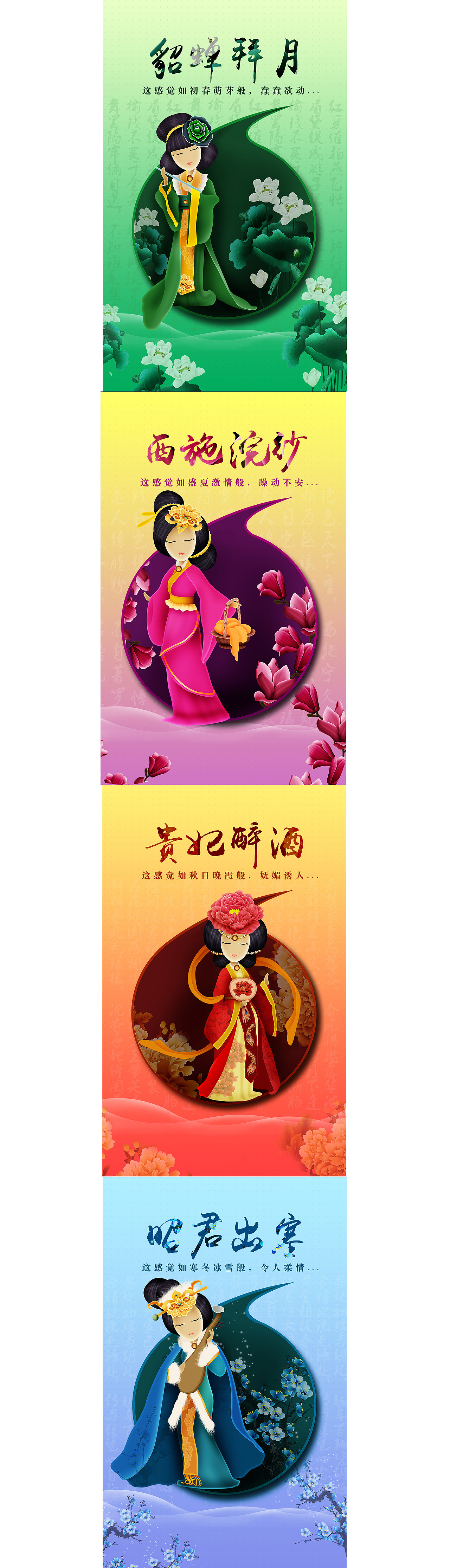 包装原画