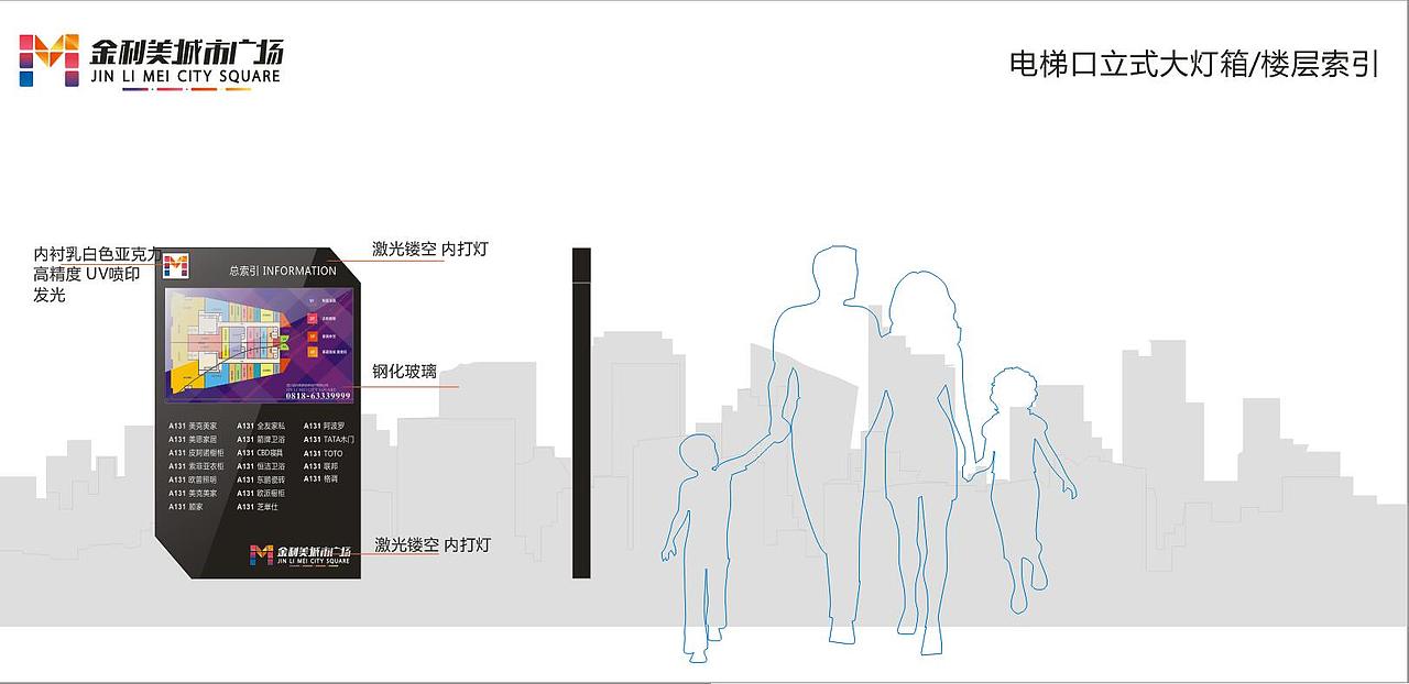 达州某城市广场（图ZNzU5OTM3NzY=） - 商业空间设计 - 站酷设计师标识导视原创素材 - 站酷ZCOOL
