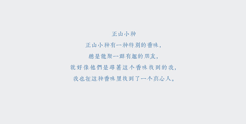 正韵级系列散茶设计（图ZODAxODM0NDA=） - 电商 - 站酷设计师kuyi酷儿原创素材 - 站酷ZCOOL