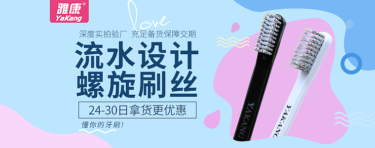 1688钻展/首焦（图ZMTMyNTQ0MjAw） - 运营设计 - 站酷设计师张小涛9527原创素材 - 站酷ZCOOL